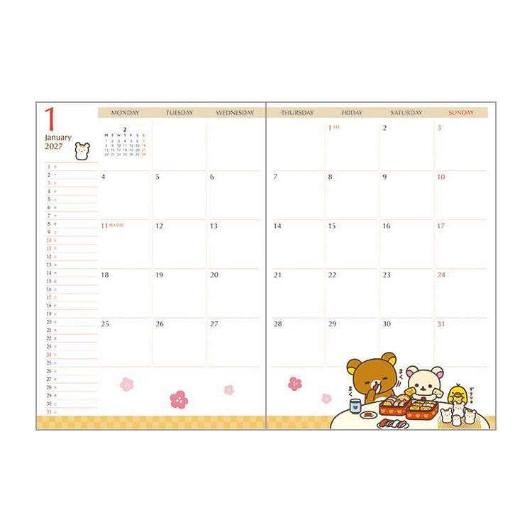 2025年10月始まり手帳 月間 B6 リラックマ フェイス フェイス