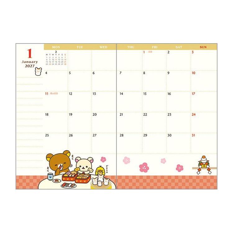 2025年10月始まり手帳 月間 A6 リラックマ ピンク ピンク