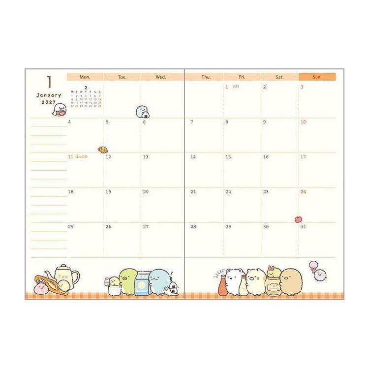 2025年10月始まり手帳 月間 A6 すみっコぐらし 星空 星空