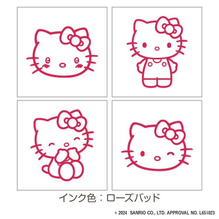 ミニスタンプ サンリオキャラクターズ ハローキティ(ハロー