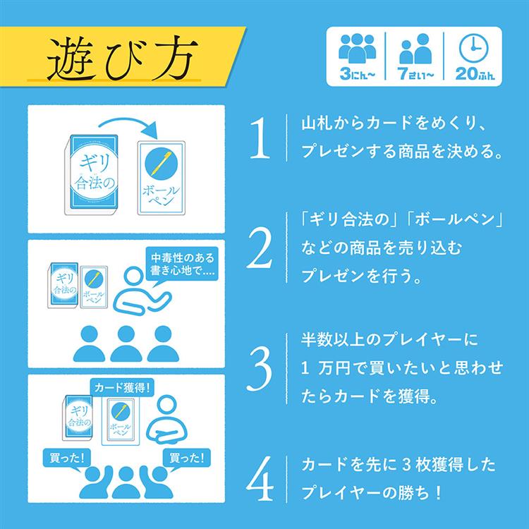 このボールペンを1万円で売ってください