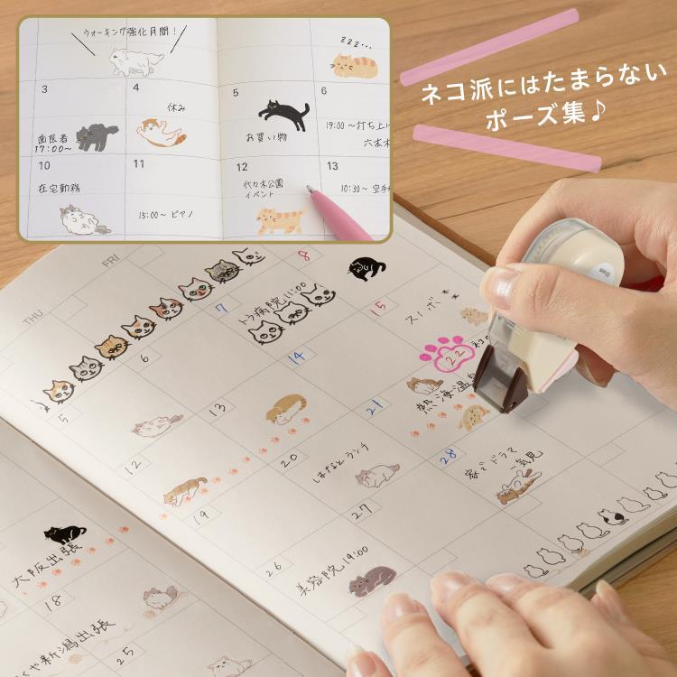 ネコラッシュ マンチカン マンチカン