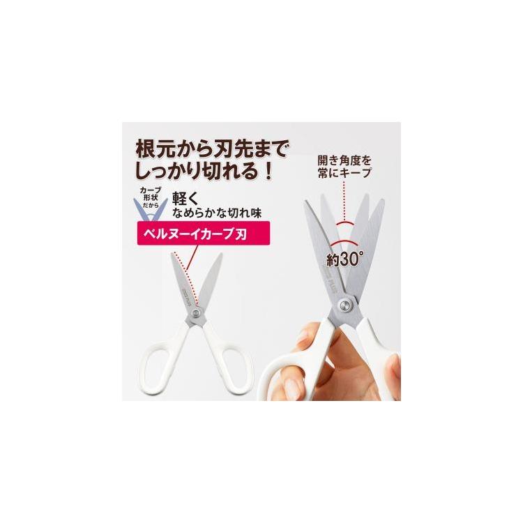 フィットカットカーブ スタンダード 抗菌グリップ ホワイト ホワイト