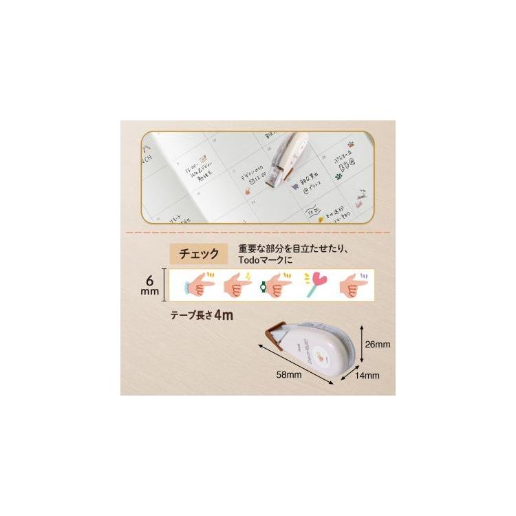 確認用