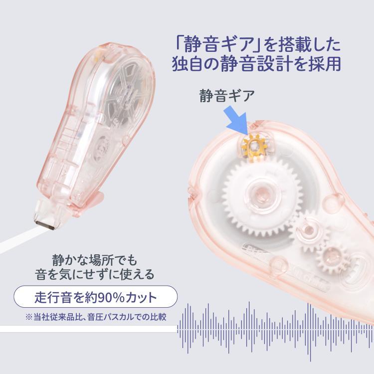 修正テープ ホワイパークワイエット 交換テープ クリア 5mm
