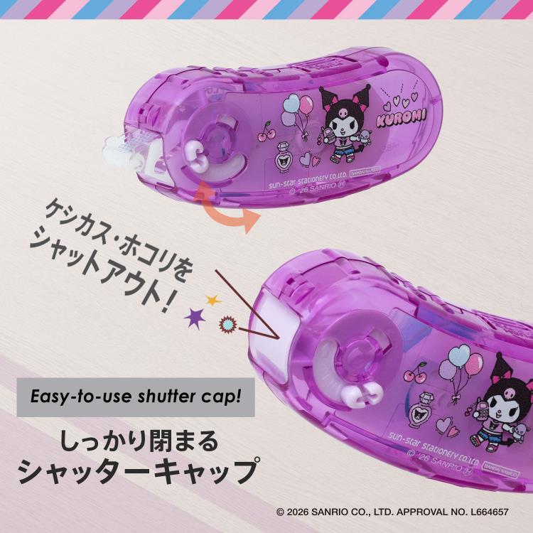 ノリノ テープのりポッド サンリオキャラクターズ クロミ クロミ