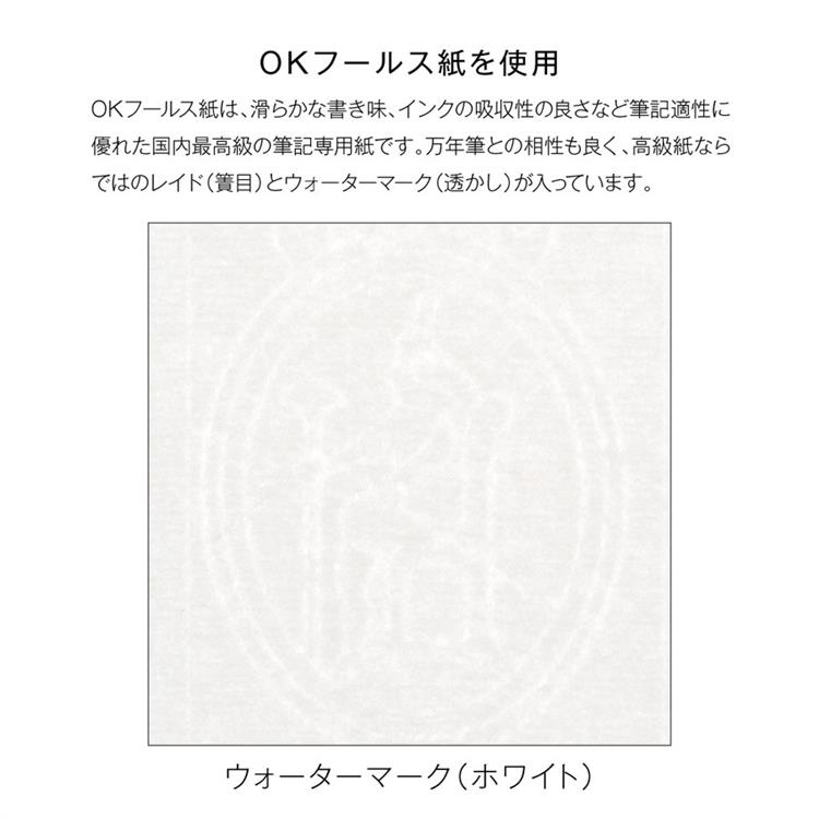 2mmグリッドノート A5W キャメル キャメル