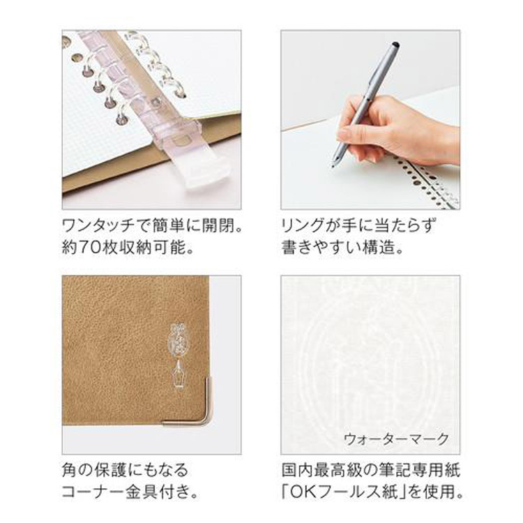 フリークバインダーノート A5 キャメル キャメル