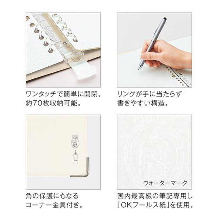 フリークバインダーノート A5 ホワイト ホワイト