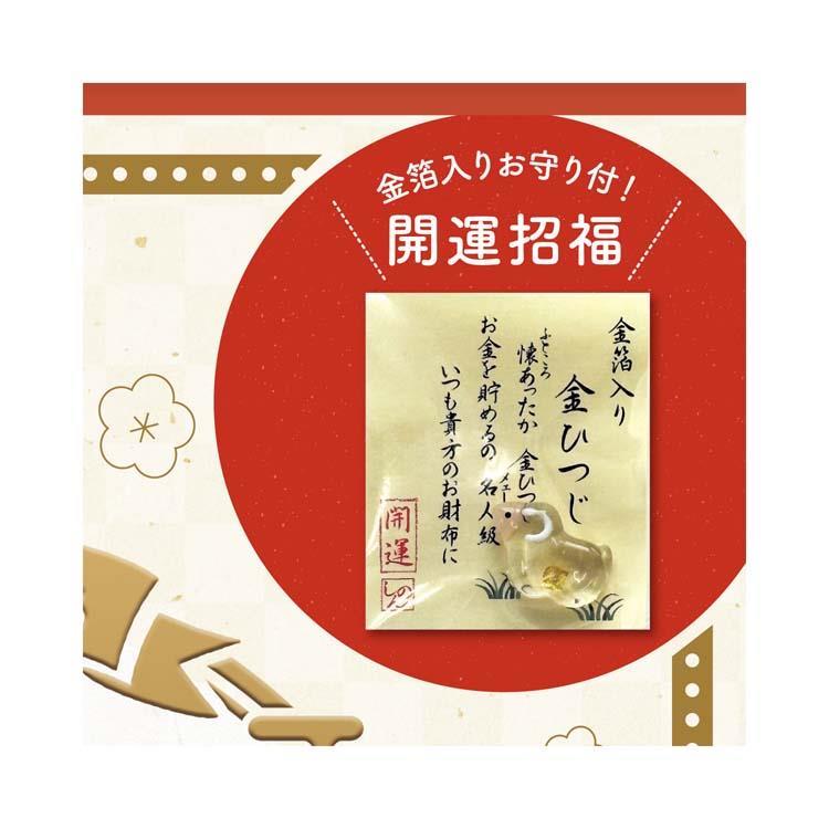 2027年1月始まりカレンダー 壁掛け 縁起のいい日 お守り付