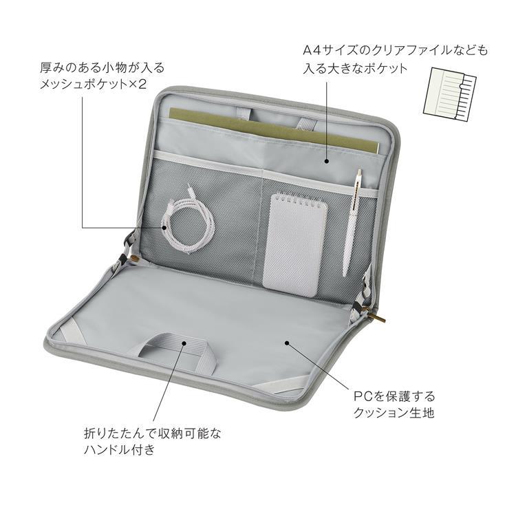 オニオンキルト 13インチ PCケース オリーブ オリーブ