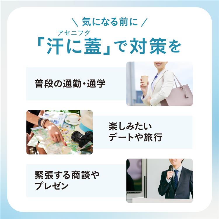 薬用制汗剤 アセニフタ ロールオン 40ml(医薬部外品)