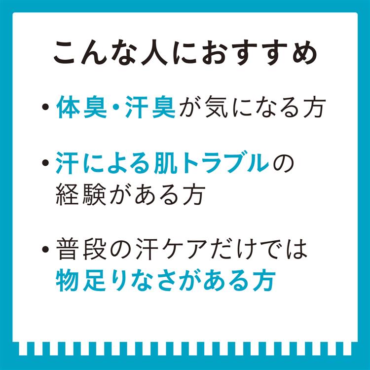 薬用デオウォッシュ アセオトシ 180g(医薬部外品)