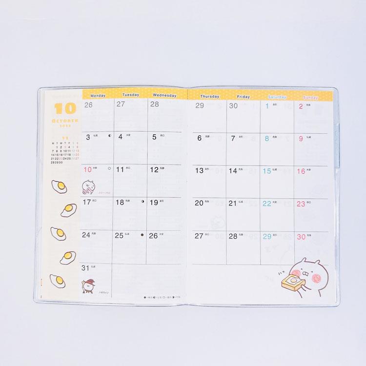 ２０２２年１０月始まり手帳 月間 ａ６ うさまる ロフト限定 ステーショナリー ロフト公式通販サイト Loft