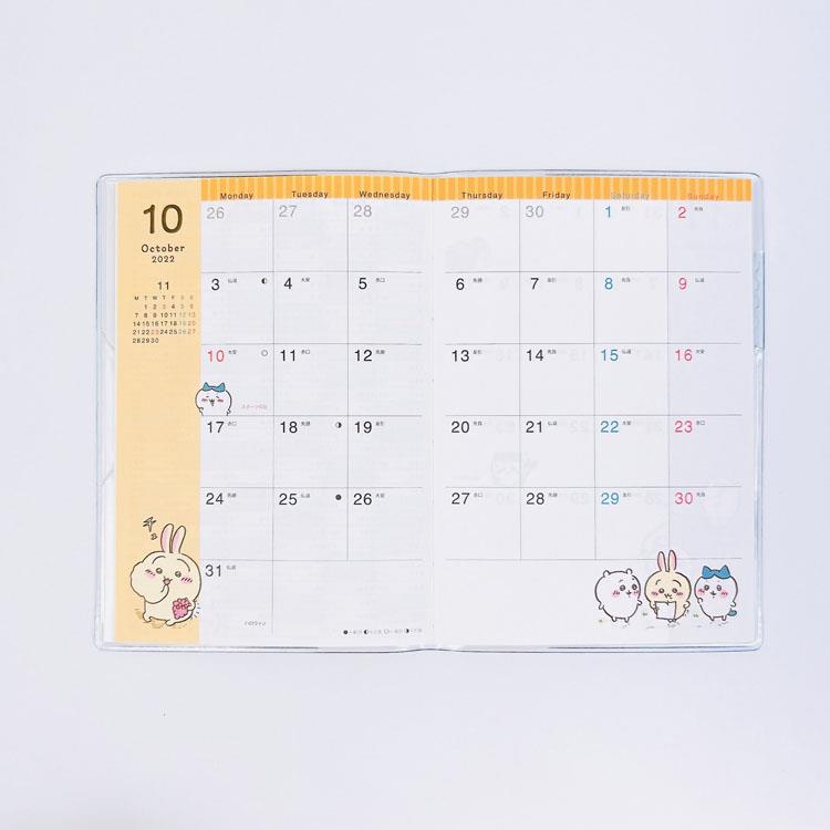 ２０２２年１０月始まり手帳 月間 ａ６ ちいかわ ロフト限定 ステーショナリー ロフト公式通販サイト Loft