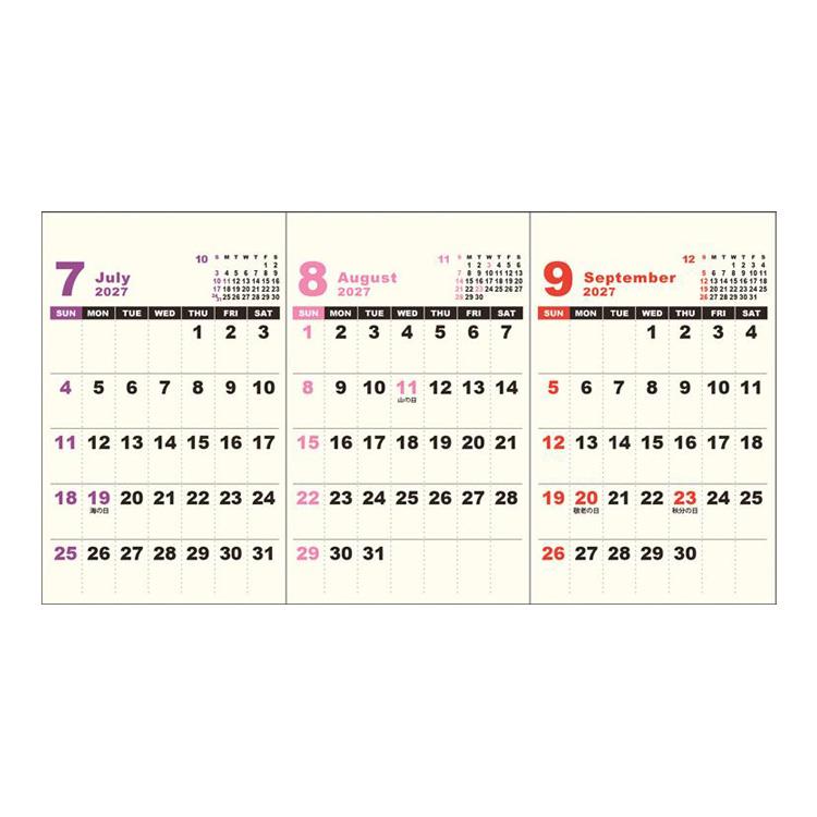 2026年10月始まりカレンダー 卓上 3ヶ月ヨコ DAY STATION