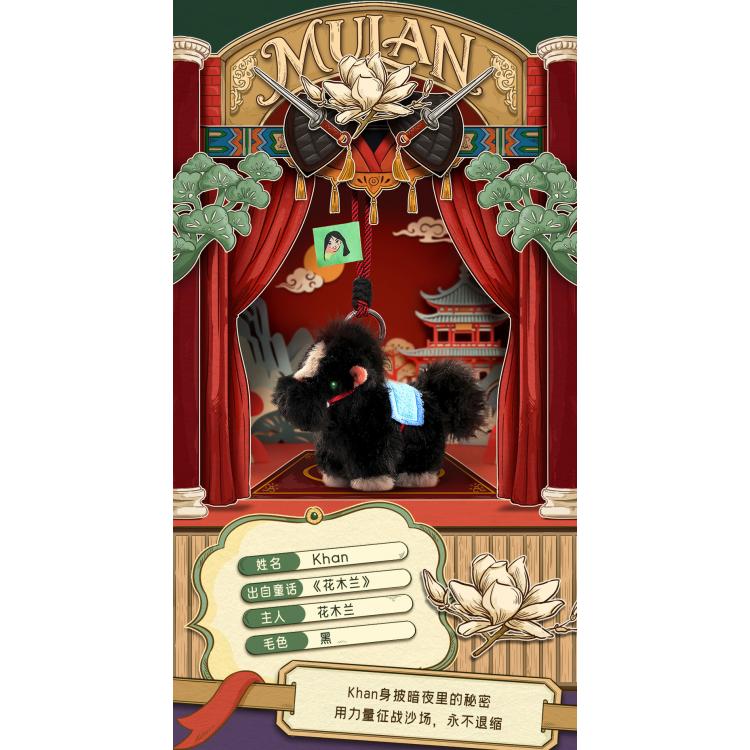 ブラインドボックス ディズニープリンセス ポニーシリーズ