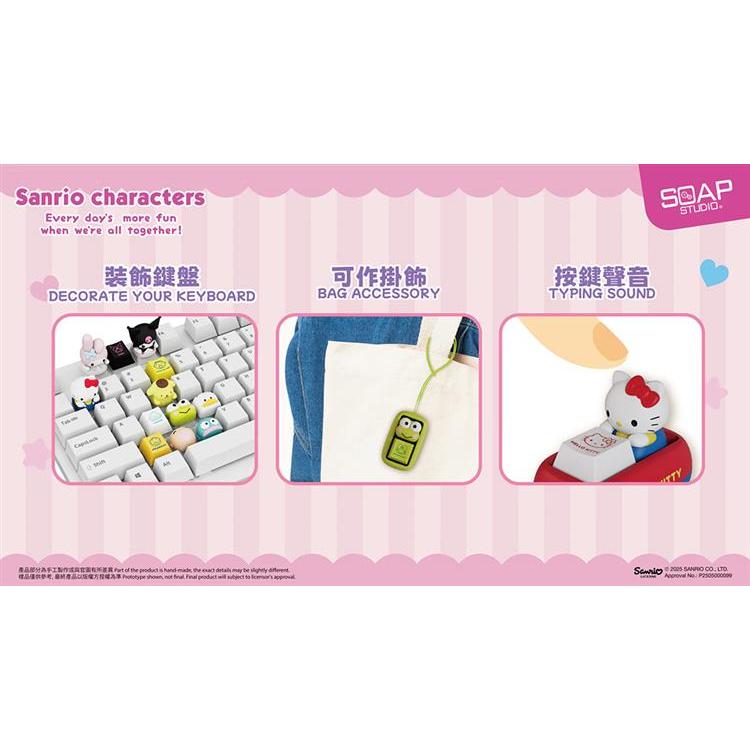 SOAP STUDIO サンリオキーキャップ シークレット キキララセット SOAP STUDIO サンリオキーキャップ ブラインドボックス 1個入