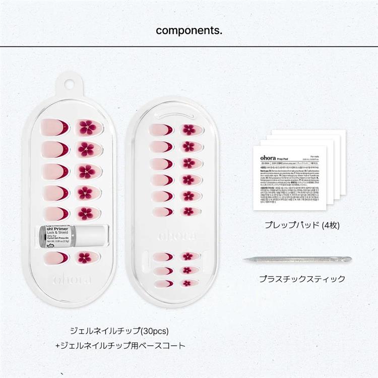 オホーラ ネイルチップ ハイビスカス ND-CMOV-047-JO【数量限定】