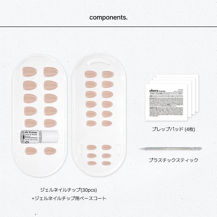 ネイルオーダー専用ページ　No.88 オホーラ ネイルチップ Sand Pearl NM-CSOV-006-JO: コスメ