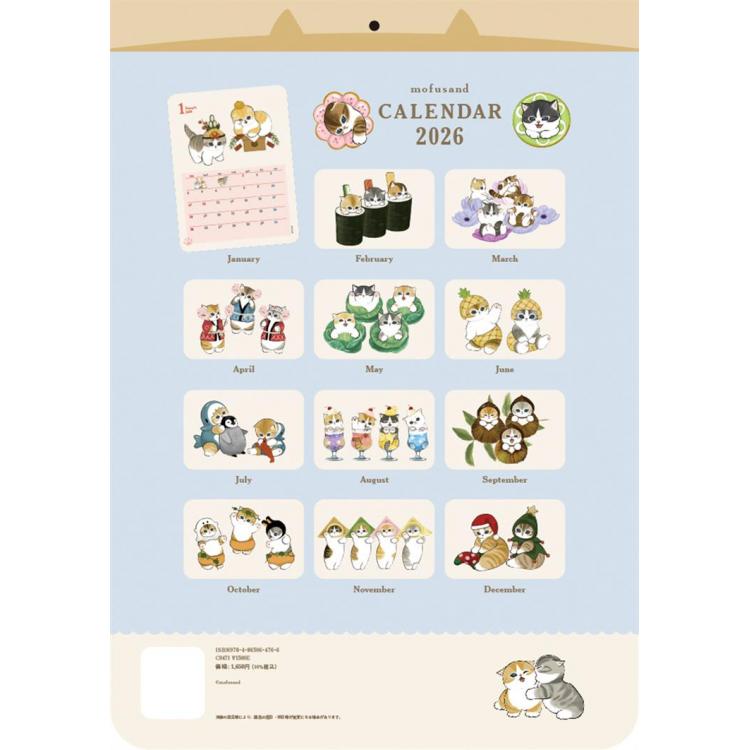 2026年1月始まりカレンダー 壁掛け モフサンド