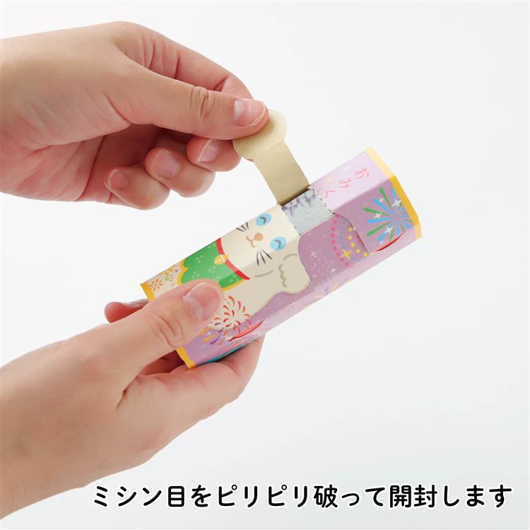 年賀 開運!猫みくじ 開運 1枚入り 開運