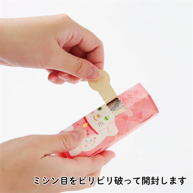 年賀 開運!猫みくじ 恋愛運 1枚入り 恋愛運