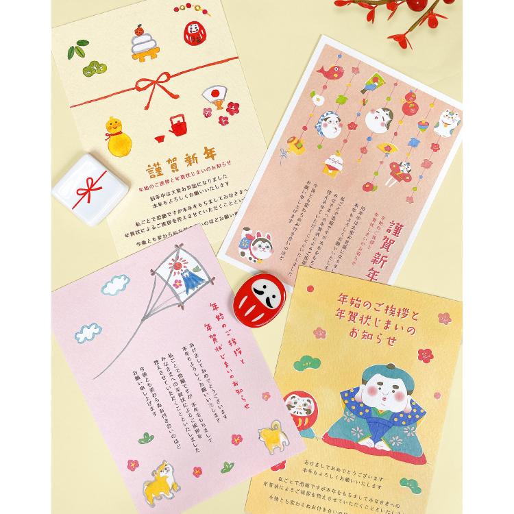 私製年賀状じまいはがき 凧あげ 3枚入り 凧あげ