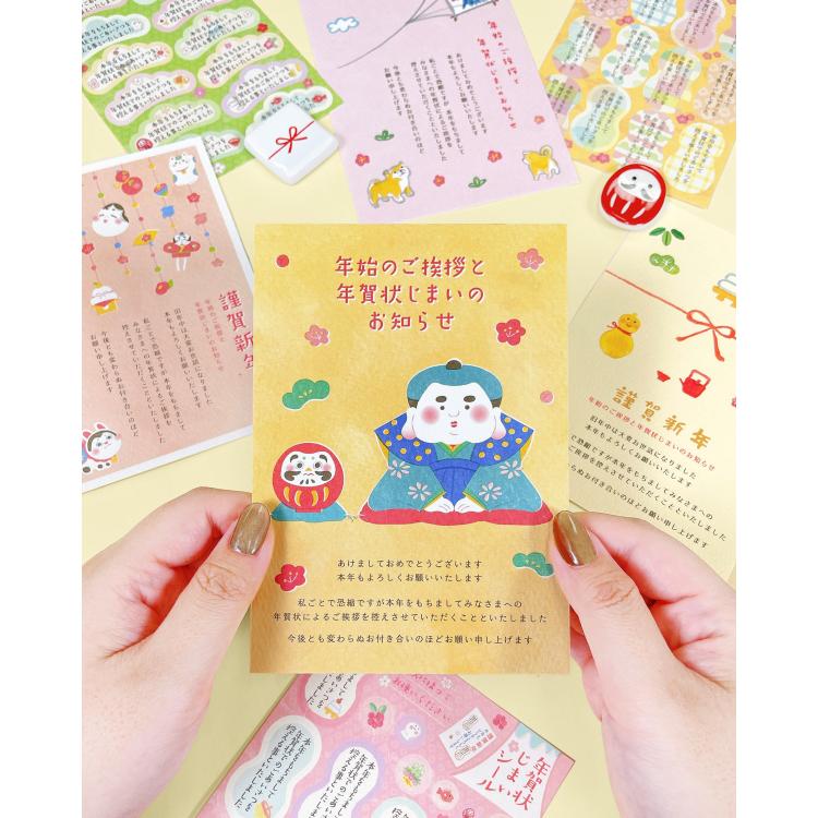 私製年賀状じまいはがき つるし飾り 3枚入り つるし飾り