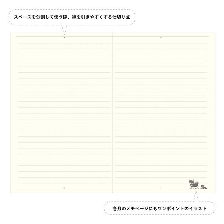 2026年9月始まり手帳 月間 B6 シロクマ シロクマ