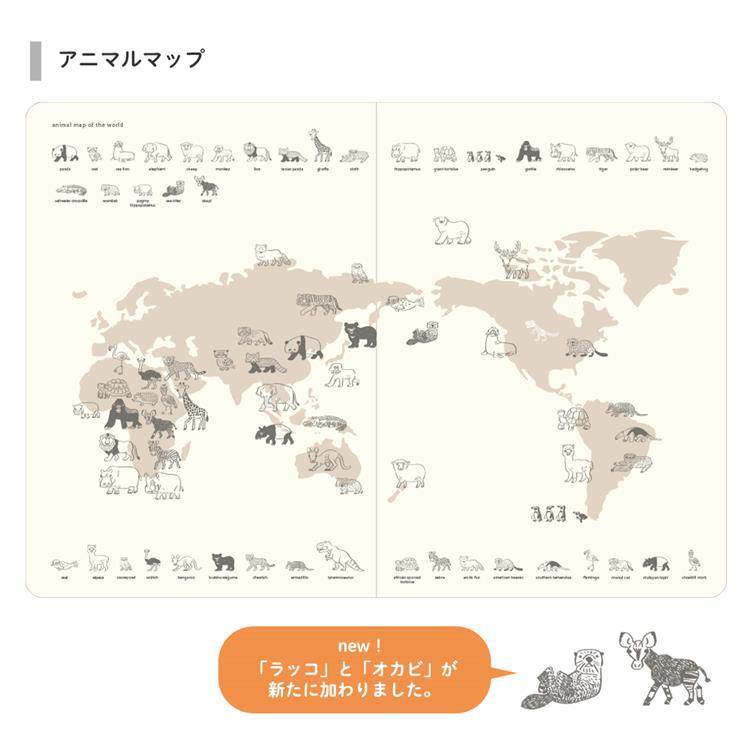 2026年9月始まり手帳 月間 A5 シロクマ シロクマ