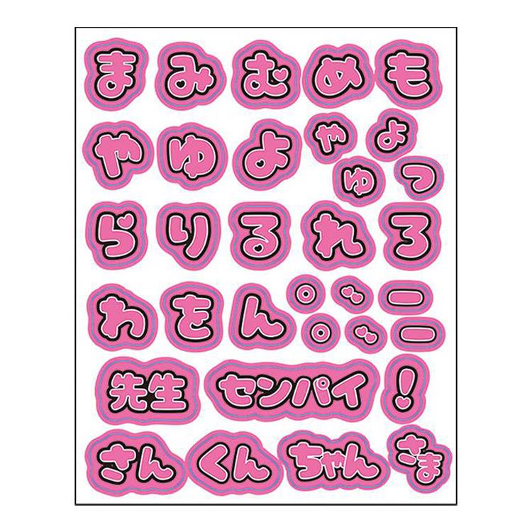 推しうちわバースデーカード ピンク ピンク