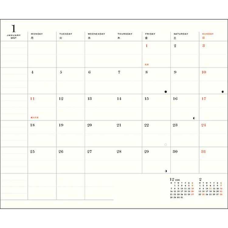 2026年12月始まり手帳 月間 B6スリム ミロコマチコ イエロー イエロー