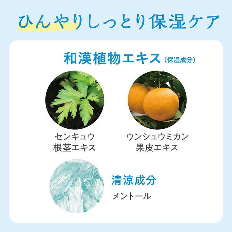 ゆったりバスソルト ブリーズラベンダー