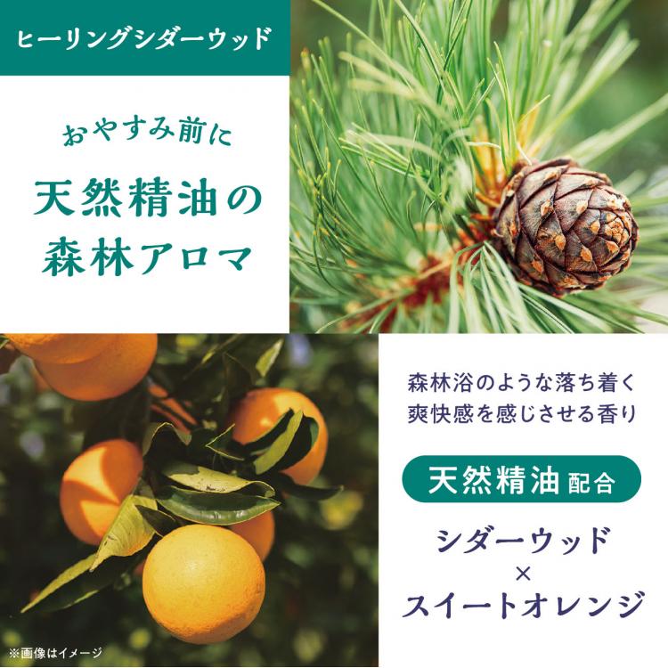 ほぐれるロールオンアロマ ヒーリングシダーウッド ヒーリングシダーウッド
