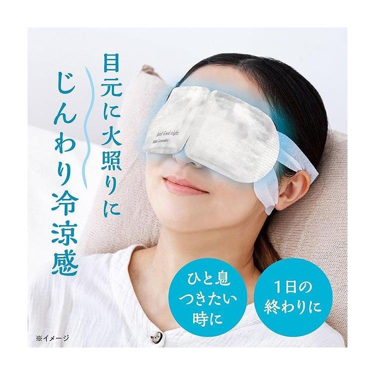 ひんやりアイマスク サイレントフォレスト 5枚入り