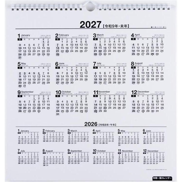 2026年1月始まり 壁掛け A3変型 エコカレンダー E11