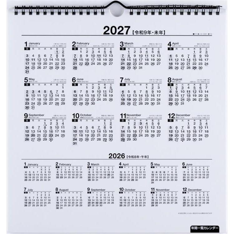 2026年1月始まり 壁掛け B4変型 エコカレンダー E78