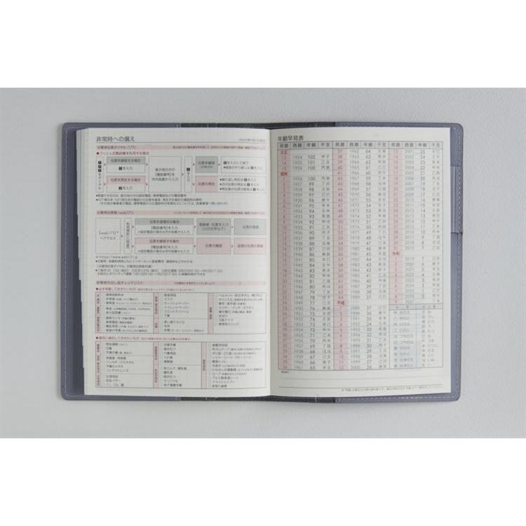 2026年4月始まり手帳 週間レフト B6 シャルム6(636)カルドグレー