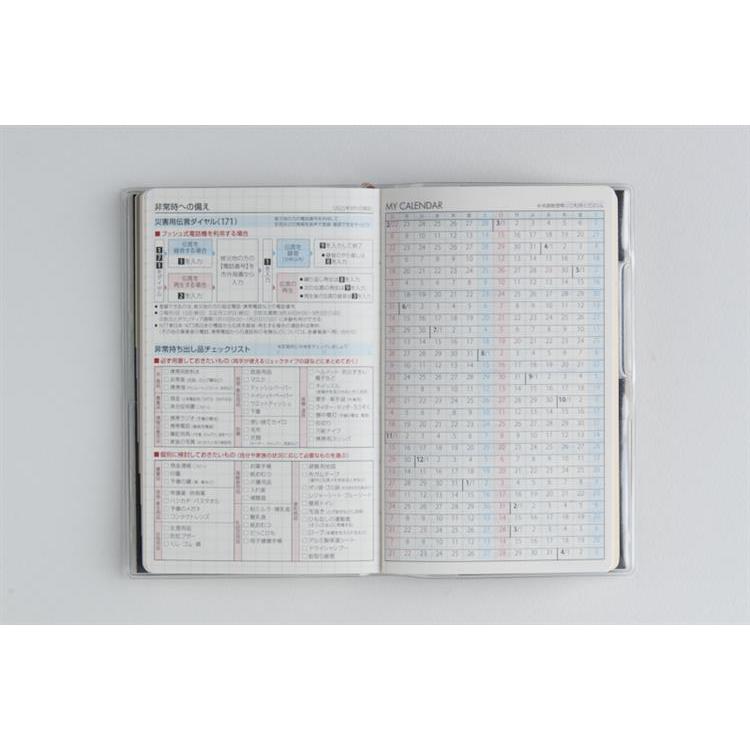 2026年3月始まり手帳 週間ブロック B7 ティーズビューインデックス2(652)ブラック