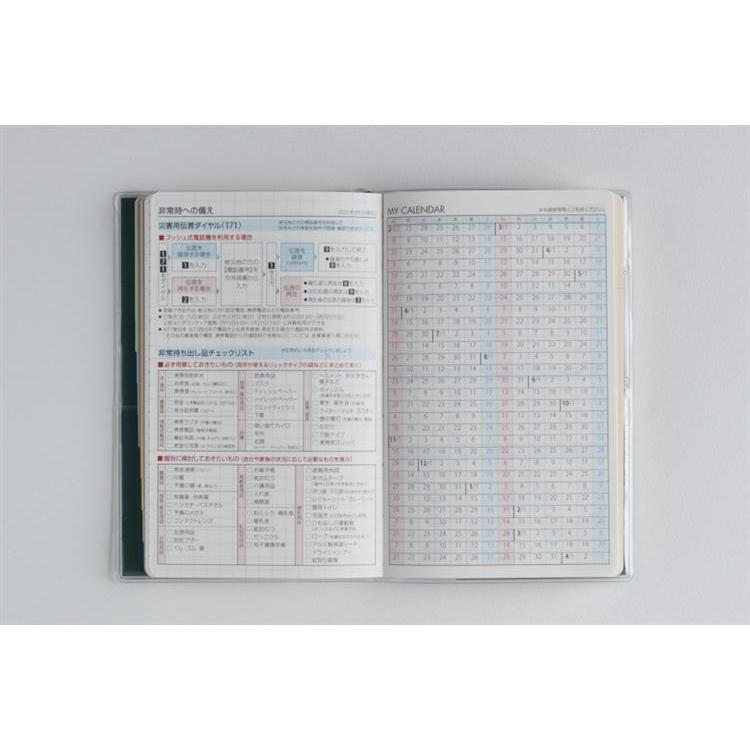 2026年3月始まり手帳 週間ブロック B7 ティーズビューインデックス3(653)グリーン