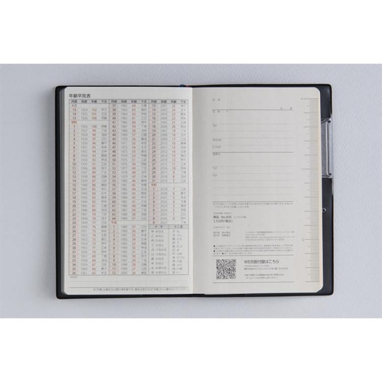 2026年3月始まり手帳 週間レフト B7 ビジネス手帳(800)黒
