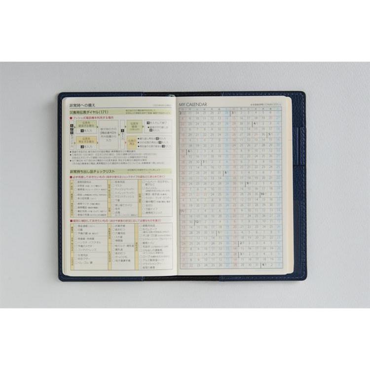 2026年3月始まり手帳 週間ブロック B7 ティーズビュー4(851)ネイビー