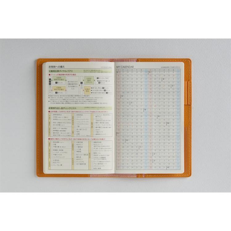 2026年3月始まり手帳 週間ブロック B7 ティーズビュー日曜始まり4(853)オレンジ