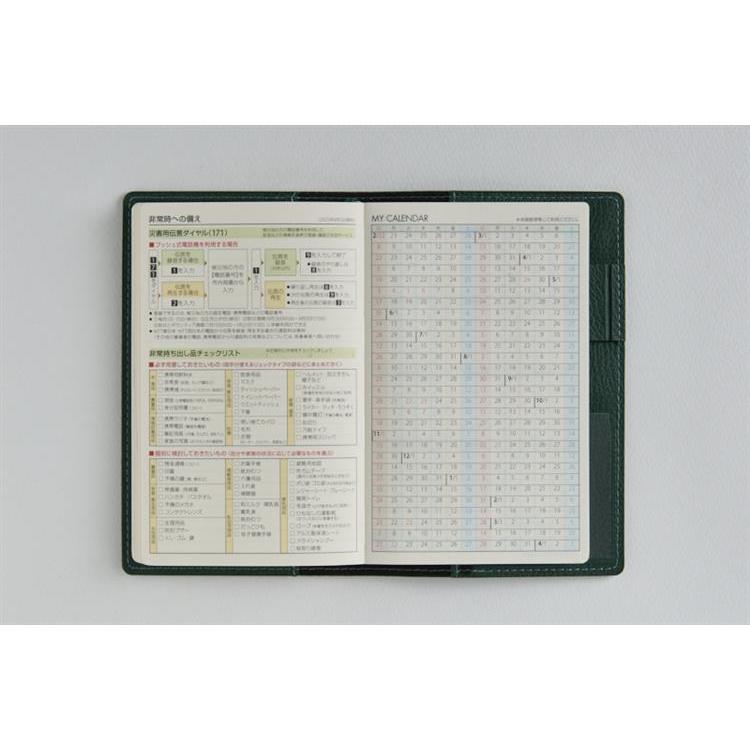 2026年3月始まり手帳 週間レフト B7 ティーズビュー3(854)パイングリーン