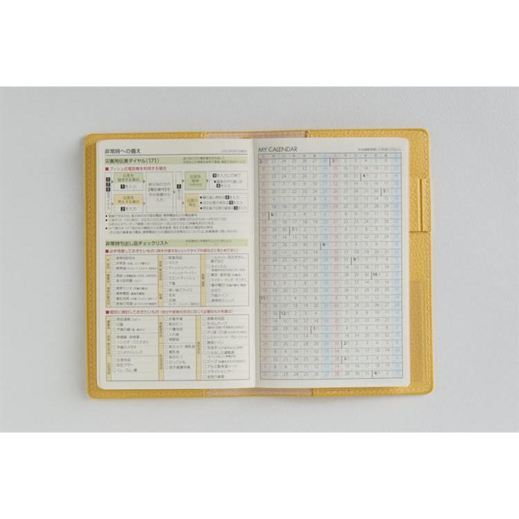 2026年3月始まり手帳 週間ブロック B7 ティーズビュー5(857)カームイエロー