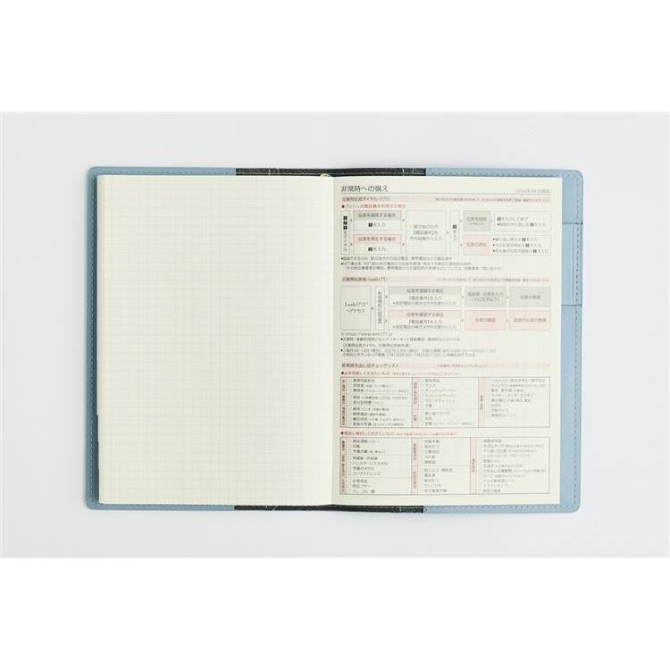 2027年1月始まり手帳 週間バーチカル B6 シャルム4 スモーキーブルー