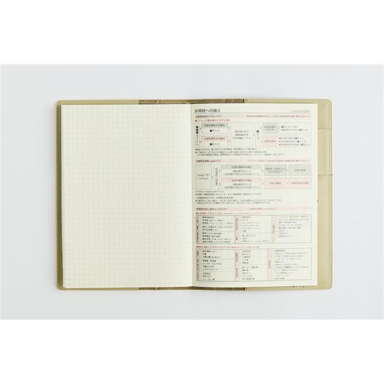 2027年1月始まり手帳 週間レフト B6 シャルム7 ヘンプベージュ