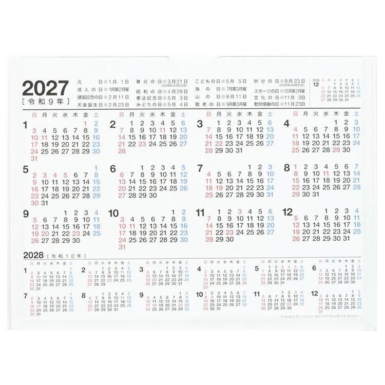 2027年1月始まりカレンダー 卓上 A6 エコ E133