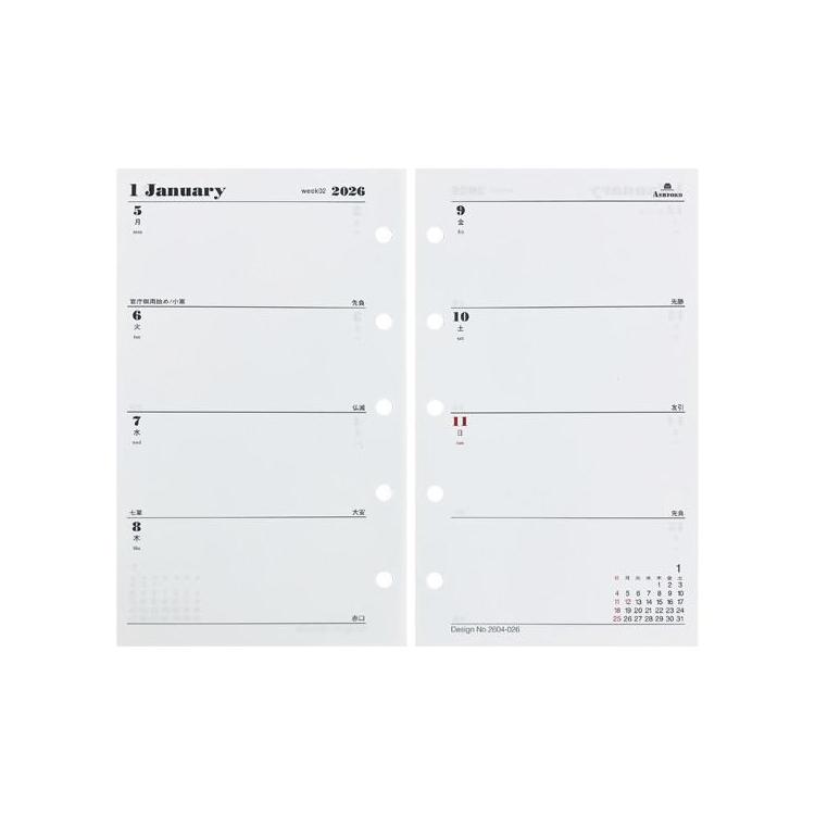 maruko.　30DaysSavingChallengeリフィル2セット maruko. 30DaysSavingChallengeリフィル2セット maruko.様専用